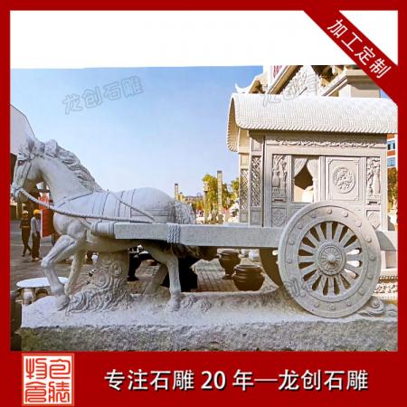城市廣場(chǎng)石雕景觀(guān)雕塑設(shè)計(jì) 龍創(chuàng)石雕