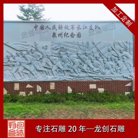 石材浮雕壁畫(huà)廠(chǎng)家 石雕壁畫(huà)價(jià)格