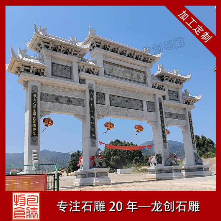 古建石牌坊，發(fā)揚傳統(tǒng)文化，展現(xiàn)民族風(fēng)貌